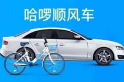 (使用手册)马鞍山咨询热线招聘信息_哔哩哔哩-2
